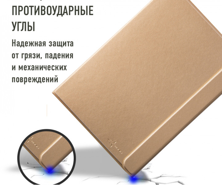 Чохол для планшета Airon Premium для Samsung Galaxy Tab S2 9.7 (SM-T810) gold